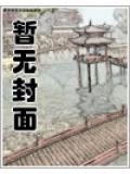 杀破天下